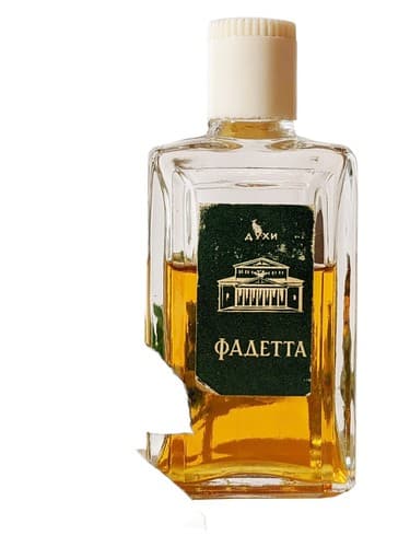 Фадетта (Fadetta)