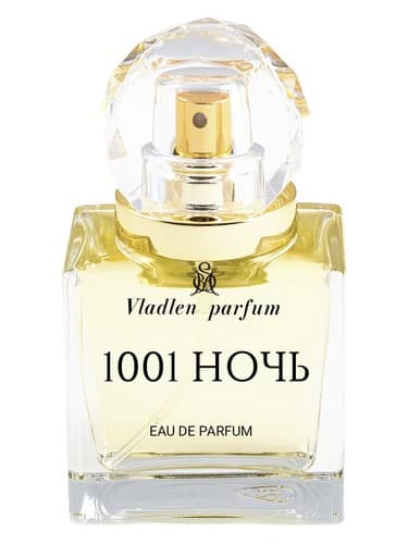 1001 ночь