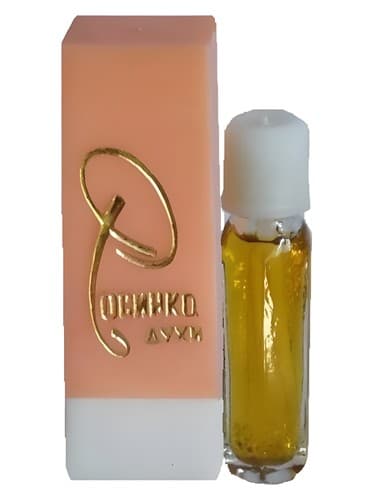Росинка (Dew Drop) - Росинка (قطره شبنم)